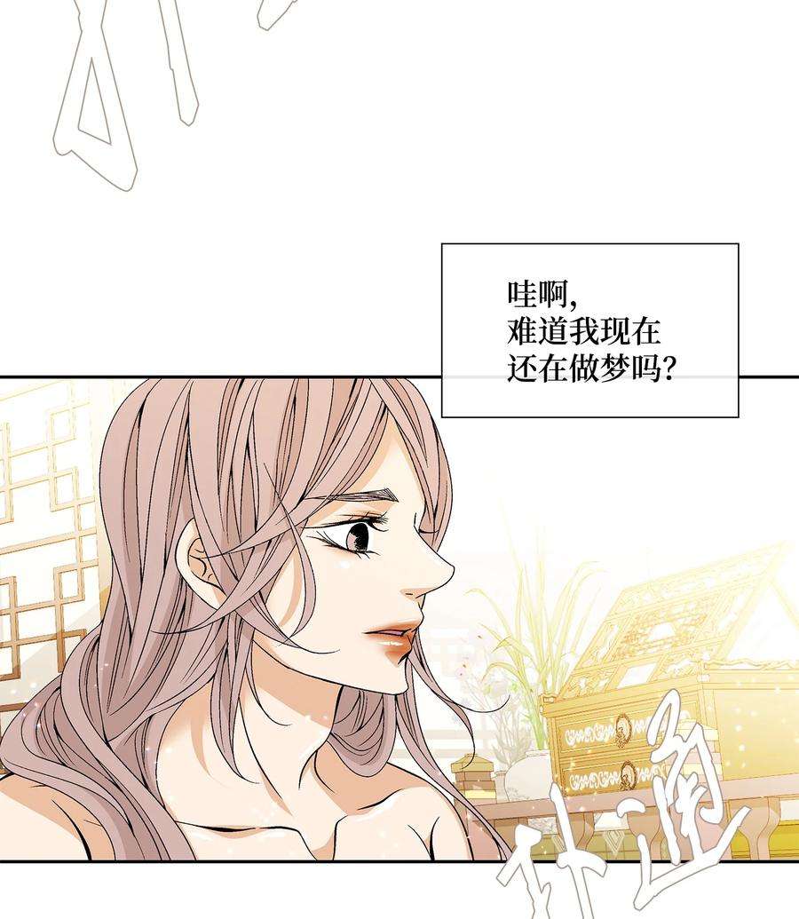 风之迹73 那是梦吗？