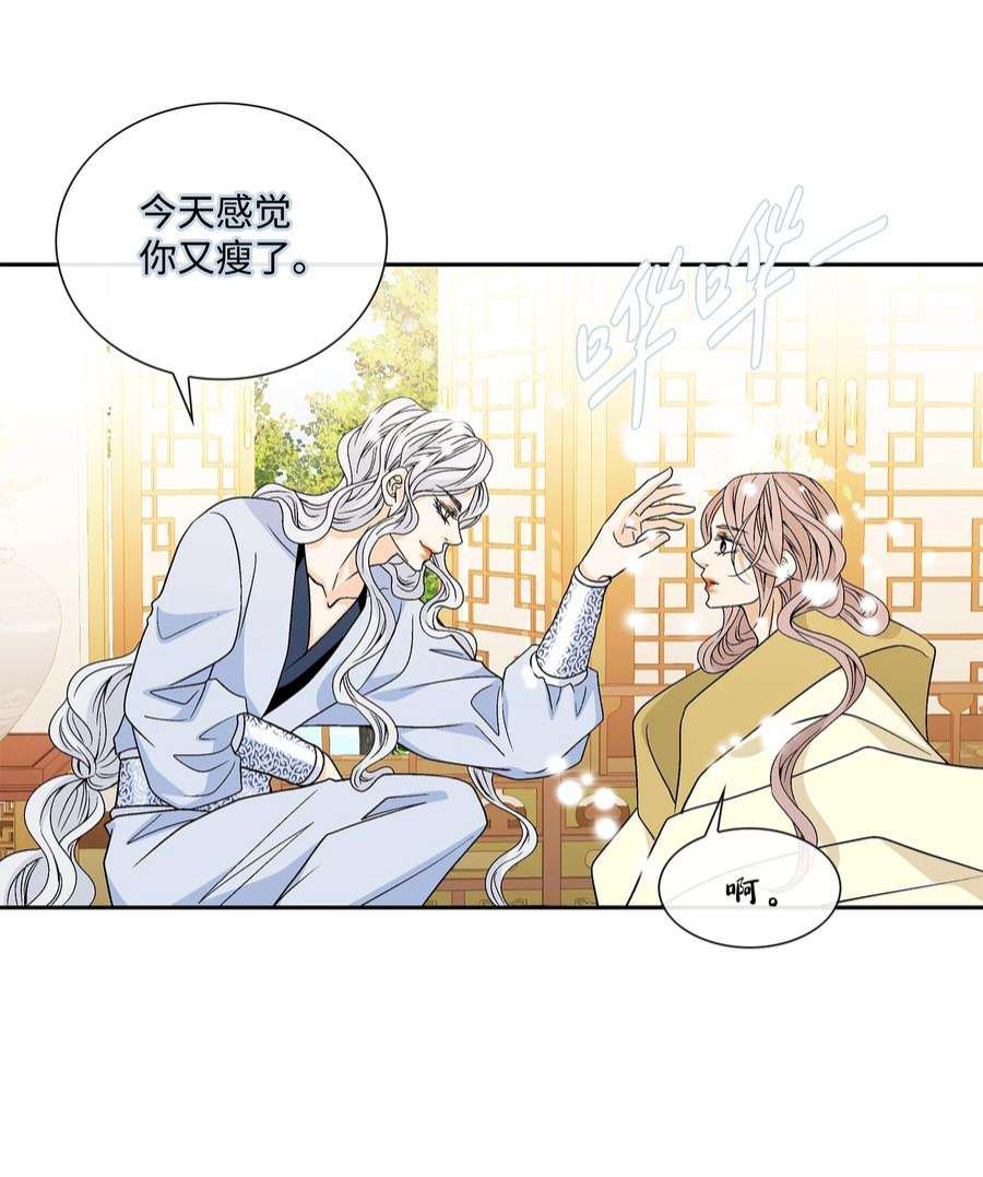 风之迹73 那是梦吗？