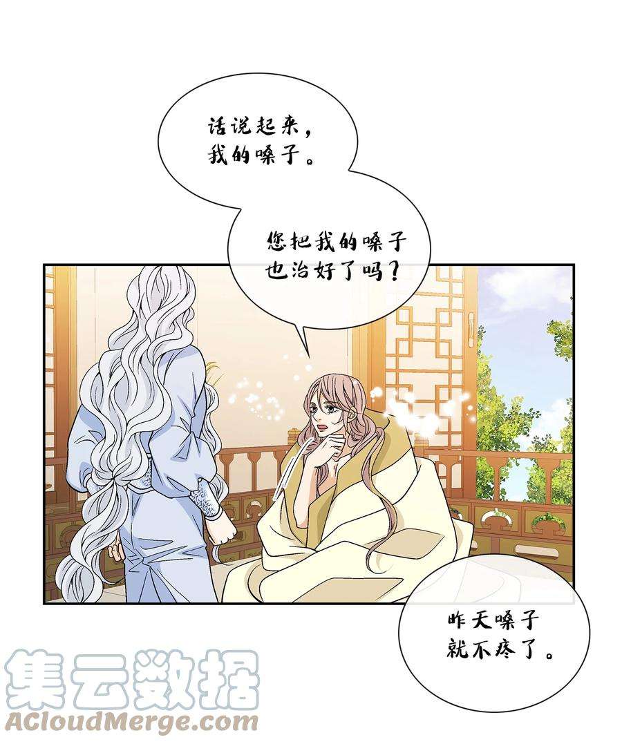 风之迹73 那是梦吗？