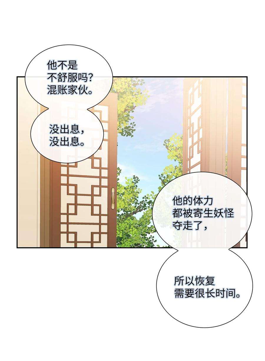 风之迹73 那是梦吗？
