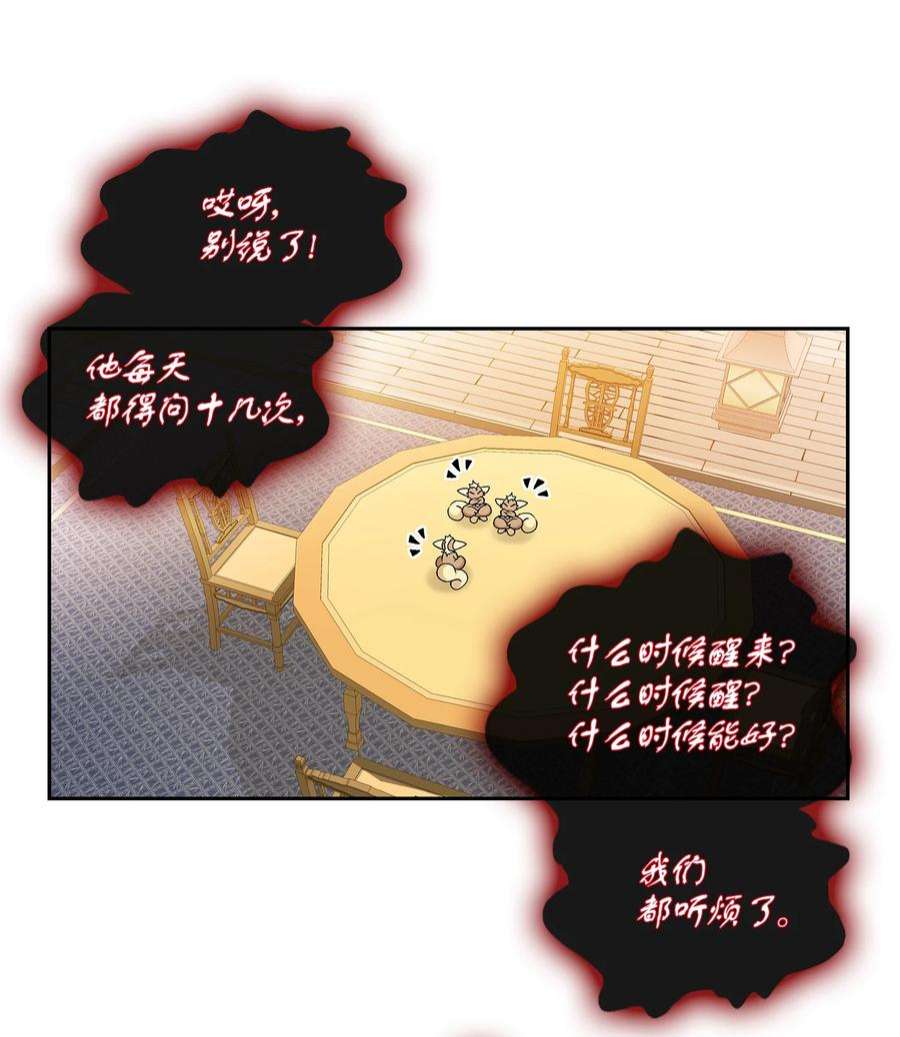 风之迹73 那是梦吗？