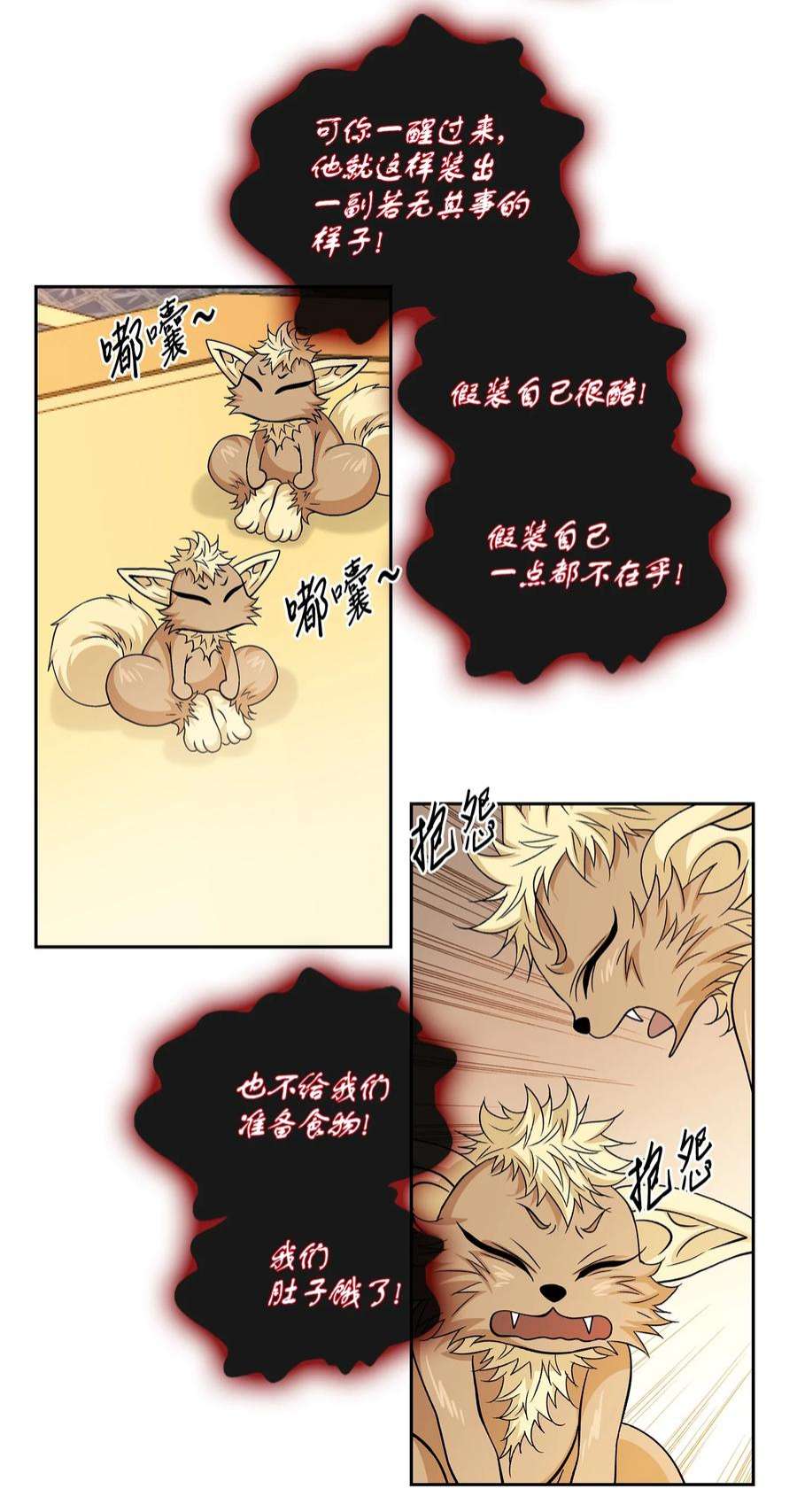 风之迹73 那是梦吗？