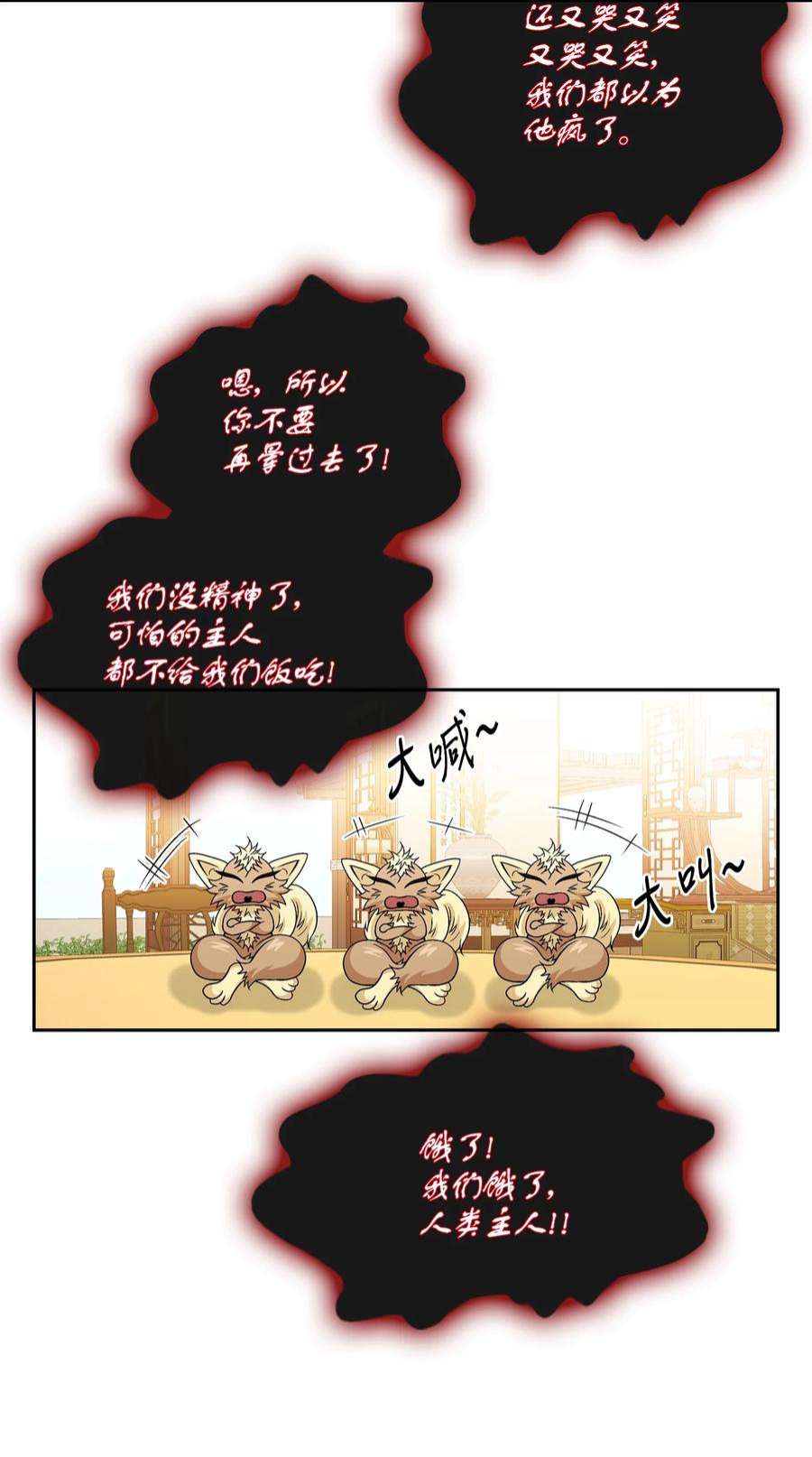 风之迹73 那是梦吗？