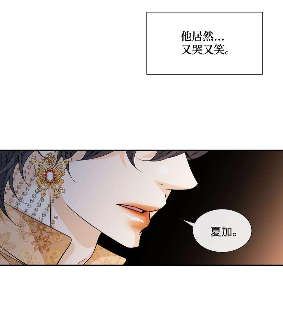 风之迹73 那是梦吗？