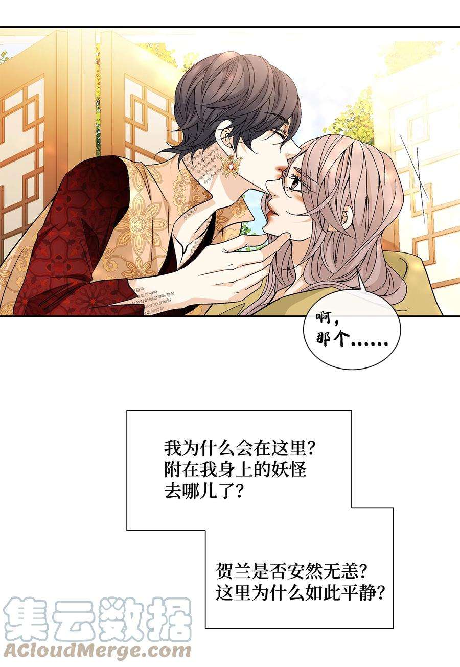 风之迹73 那是梦吗？