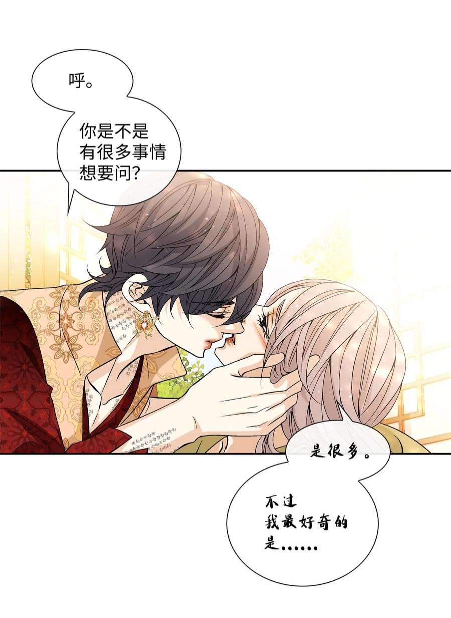 风之迹73 那是梦吗？