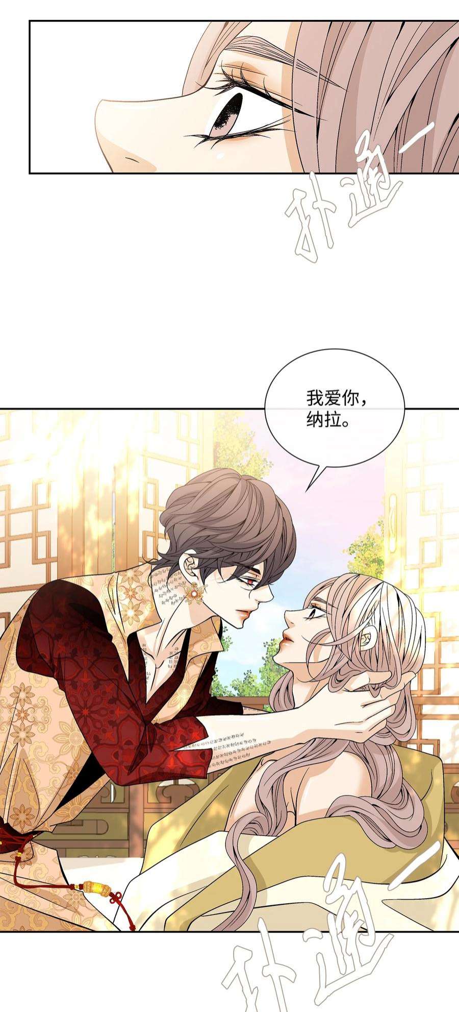 风之迹73 那是梦吗？