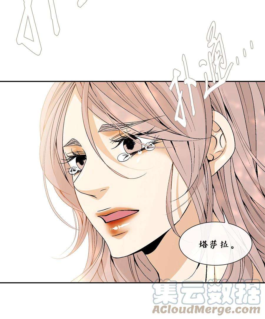 风之迹73 那是梦吗？