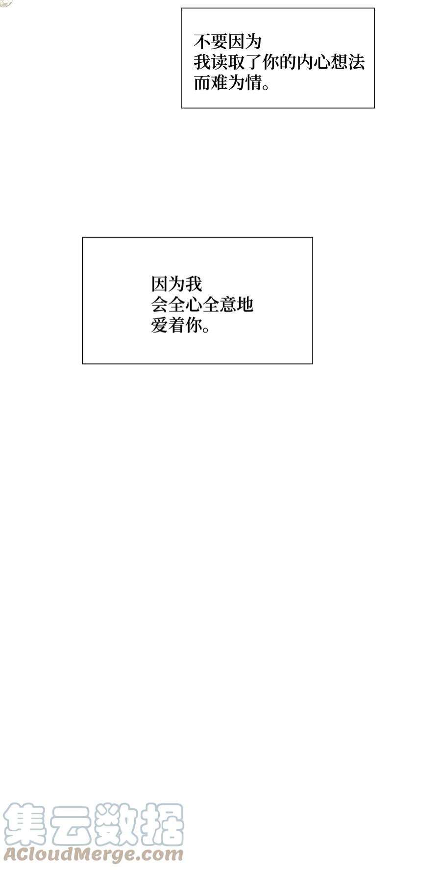 风之迹73 那是梦吗？