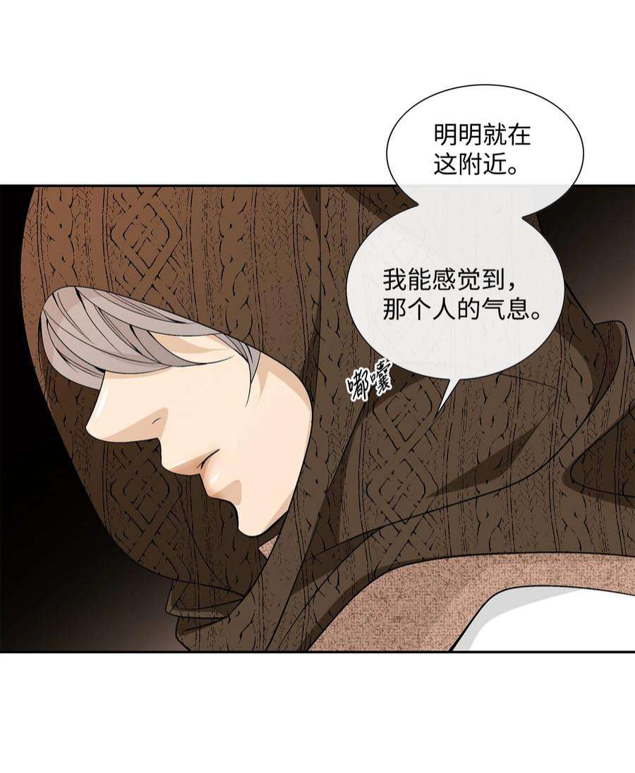 风之迹73 那是梦吗？