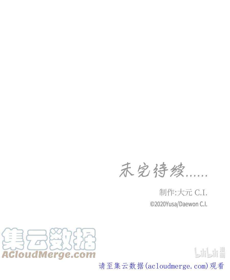 风之迹73 那是梦吗？