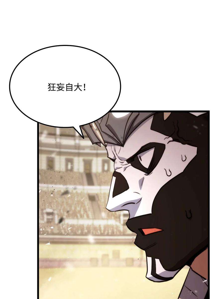 榜上玩家的归还016 1vs13