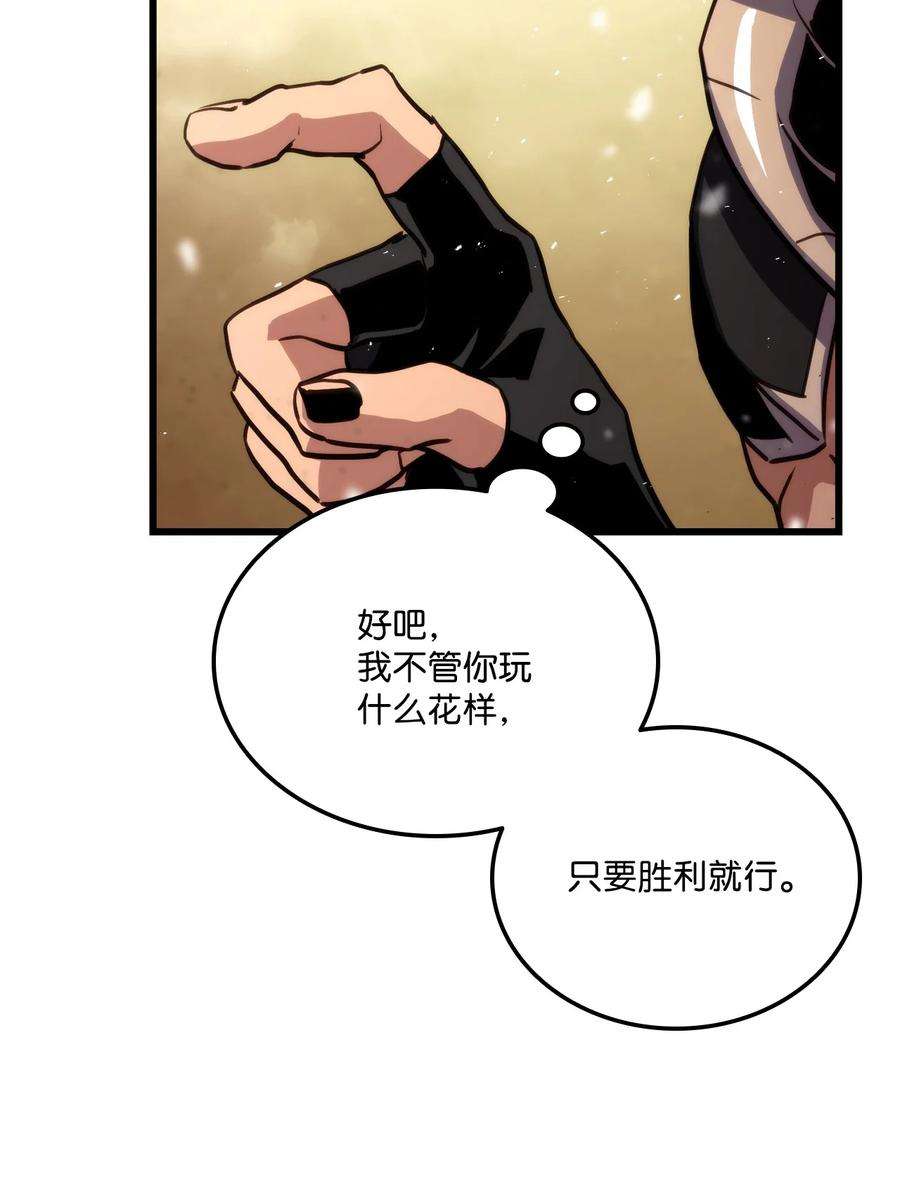 榜上玩家的归还016 1vs13