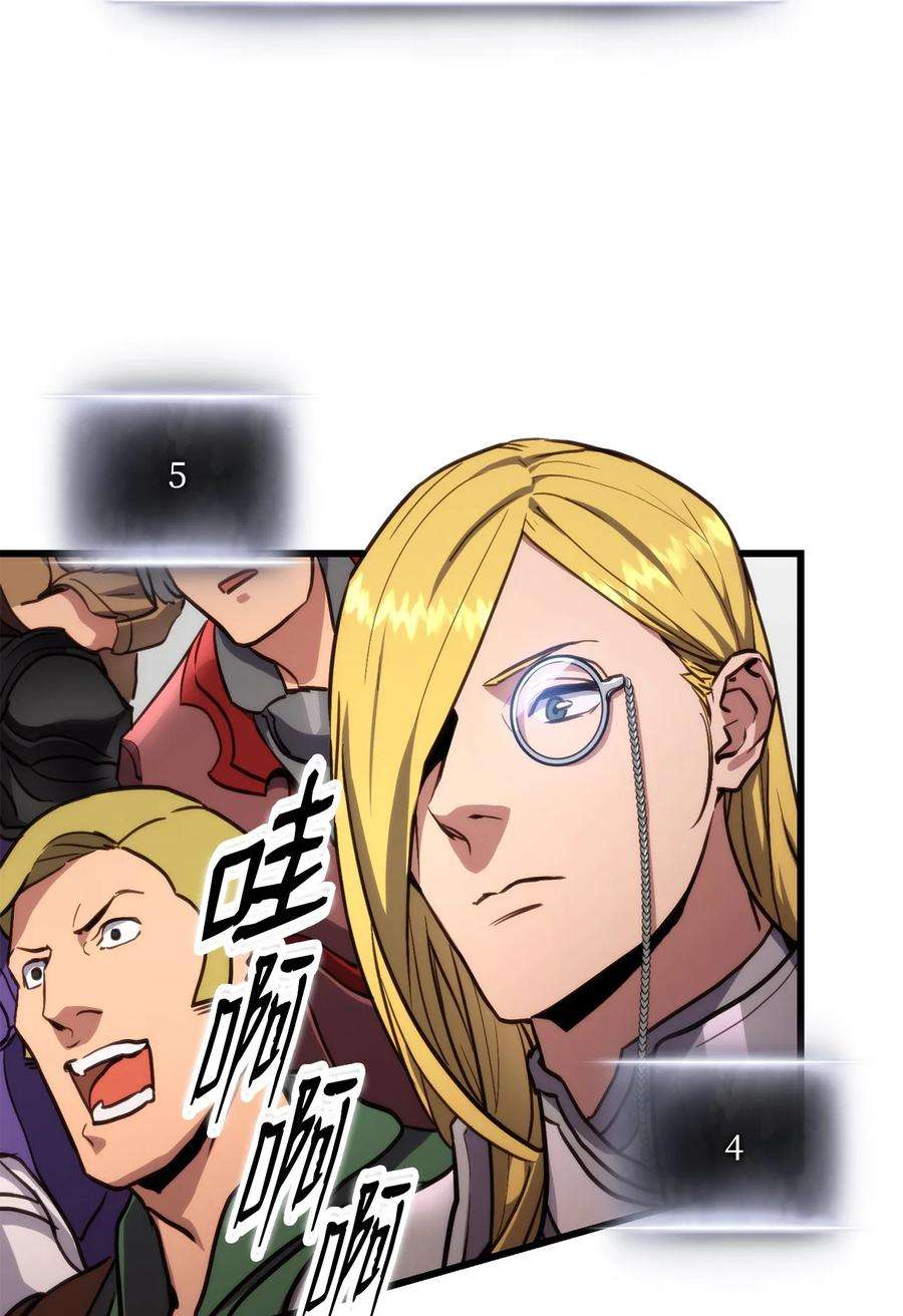 榜上玩家的归还016 1vs13