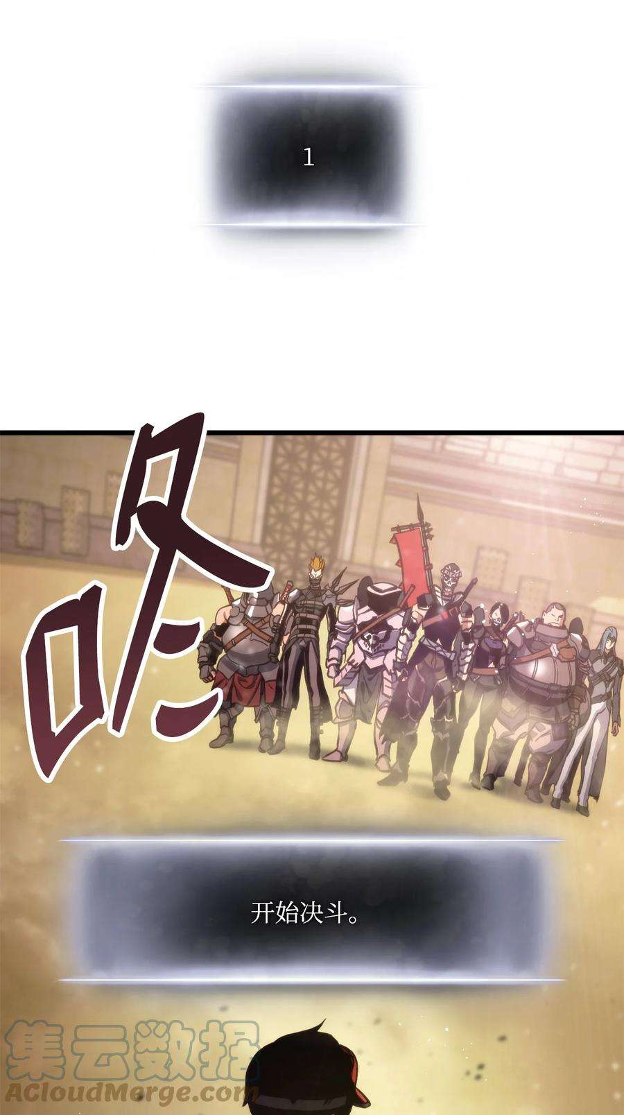 榜上玩家的归还016 1vs13