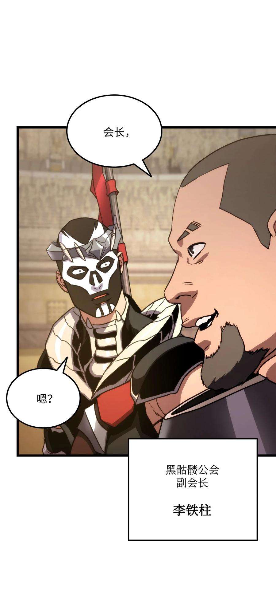 榜上玩家的归还016 1vs13