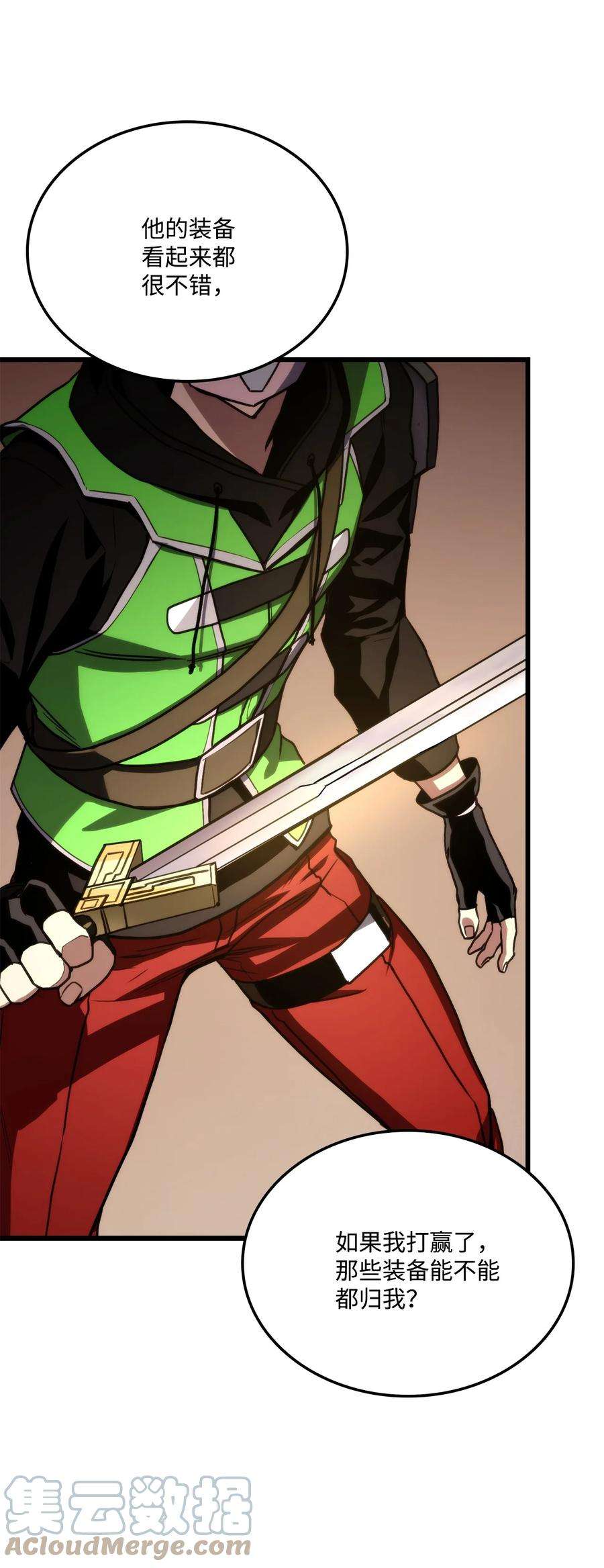 榜上玩家的归还016 1vs13