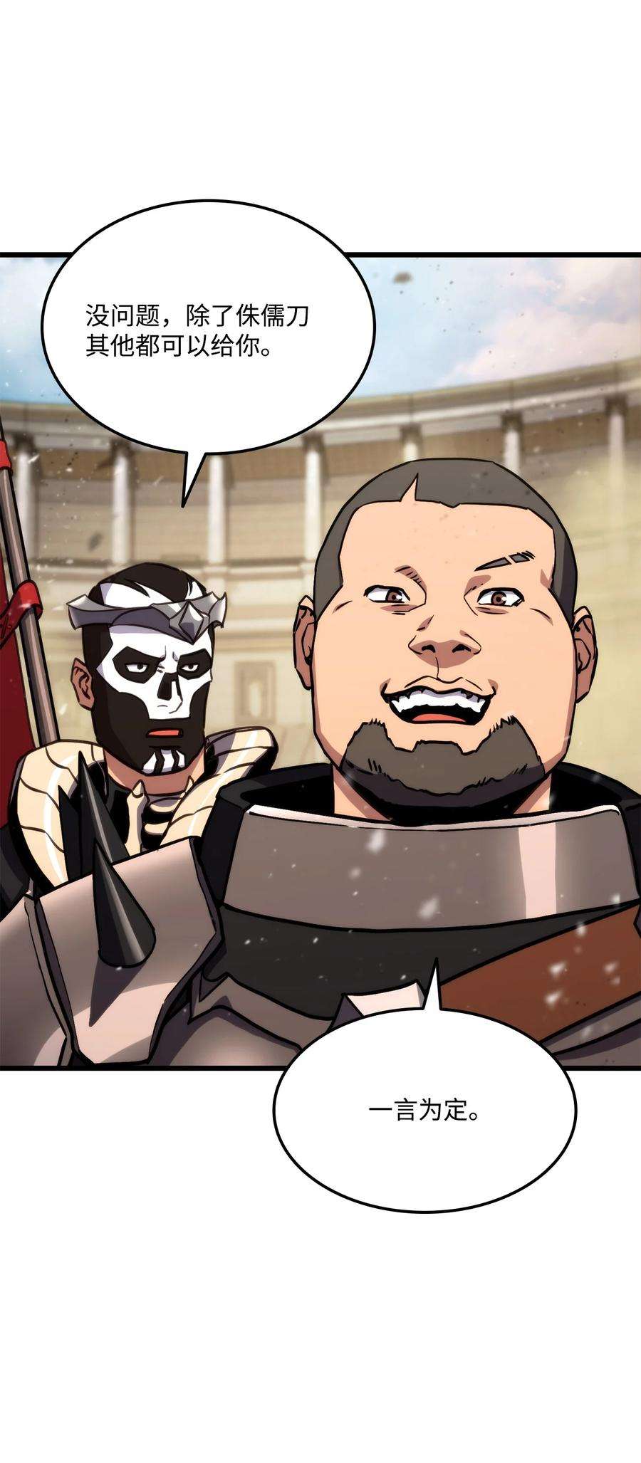 榜上玩家的归还016 1vs13