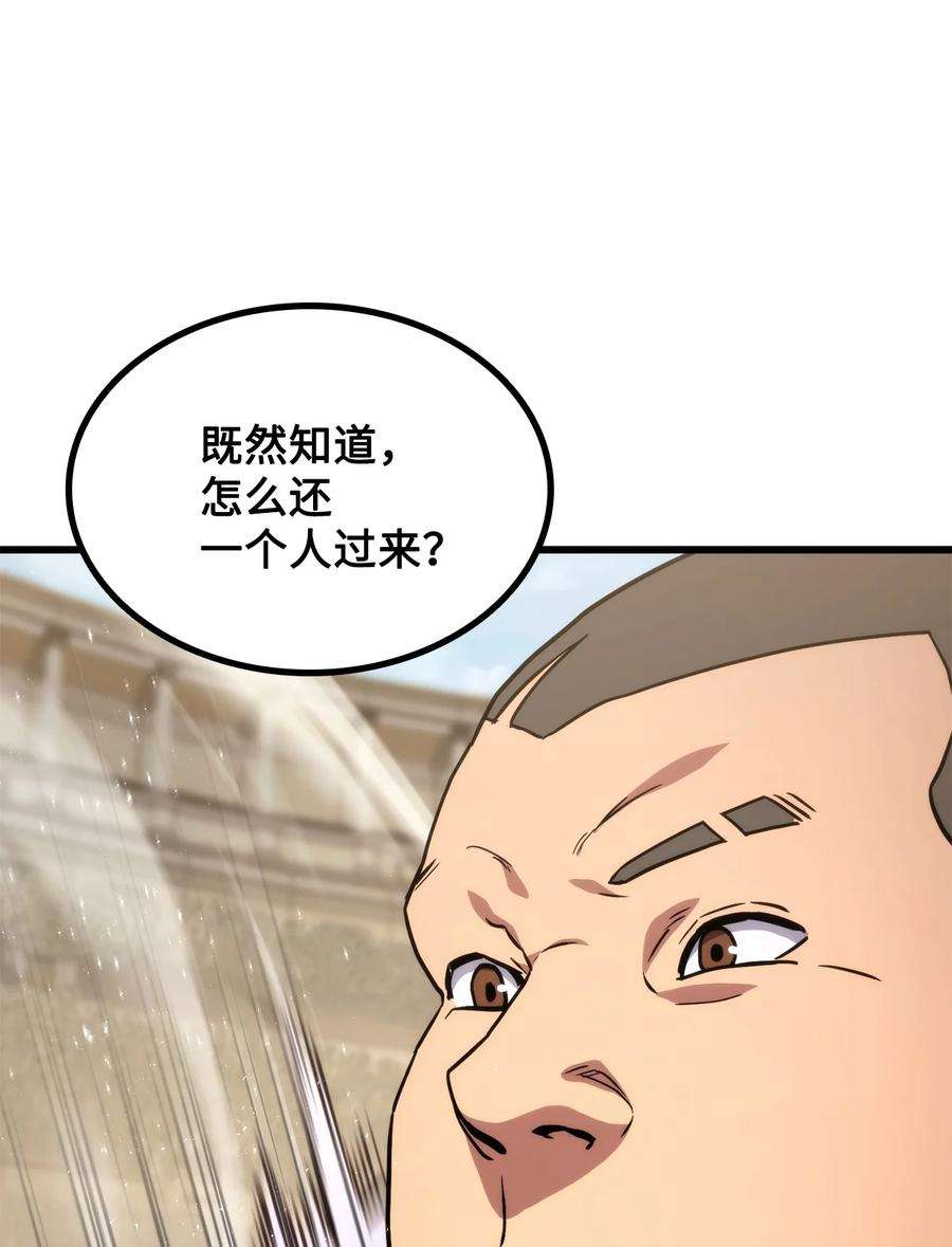 榜上玩家的归还016 1vs13