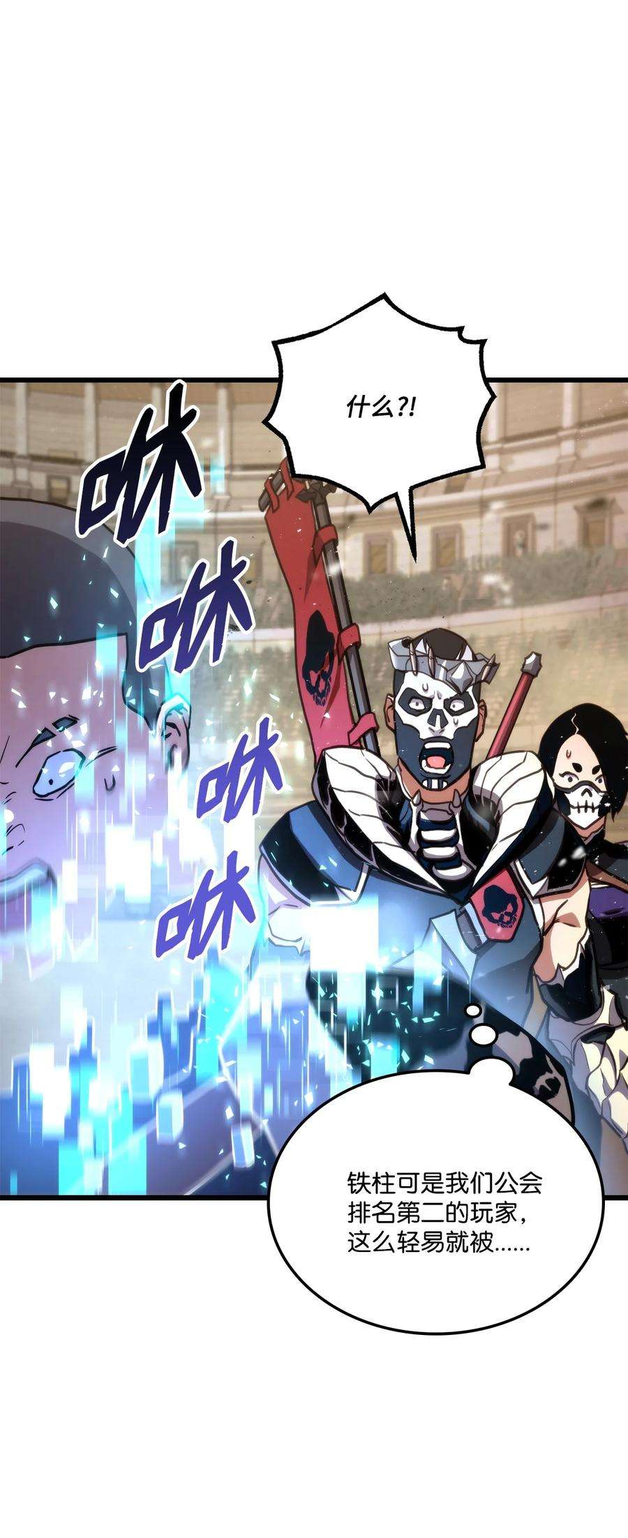 榜上玩家的归还016 1vs13