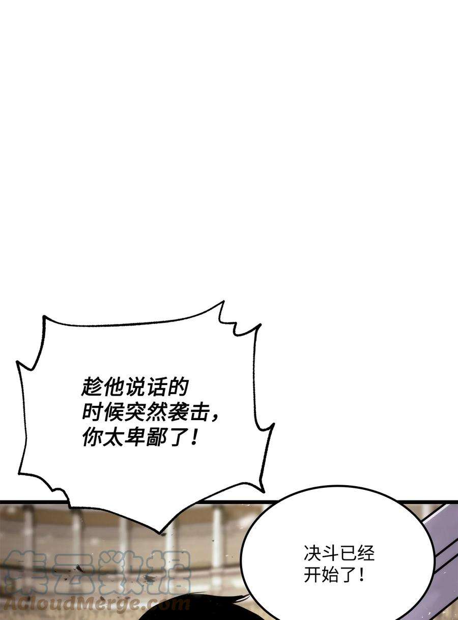 榜上玩家的归还016 1vs13