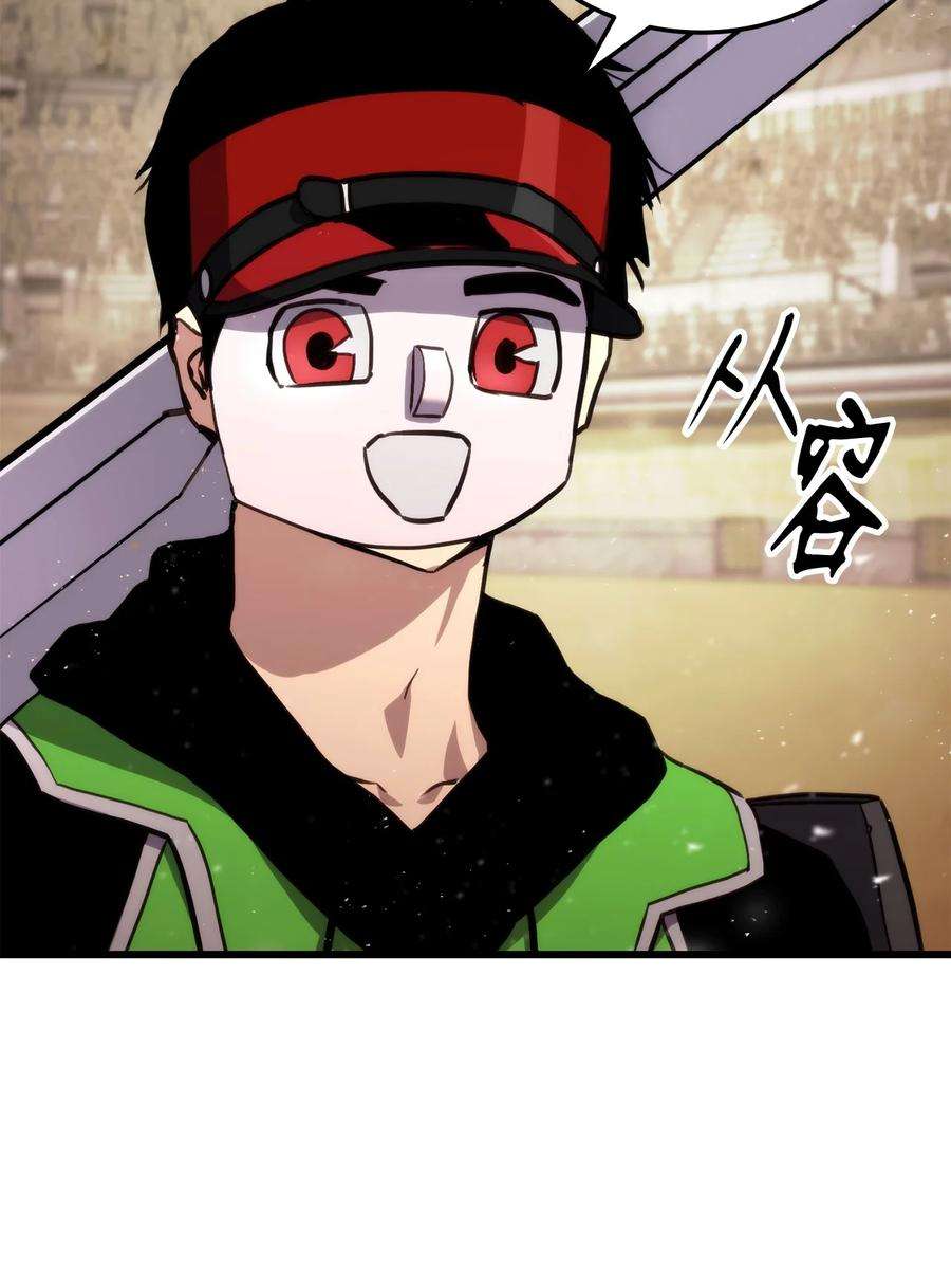 榜上玩家的归还016 1vs13