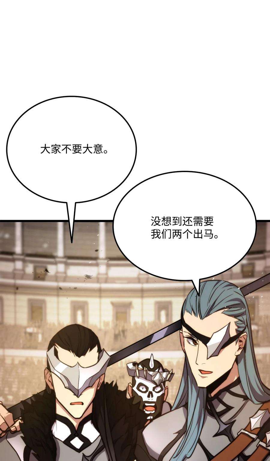 榜上玩家的归还016 1vs13