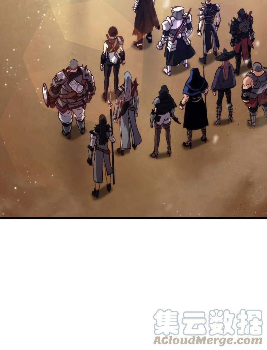 榜上玩家的归还016 1vs13