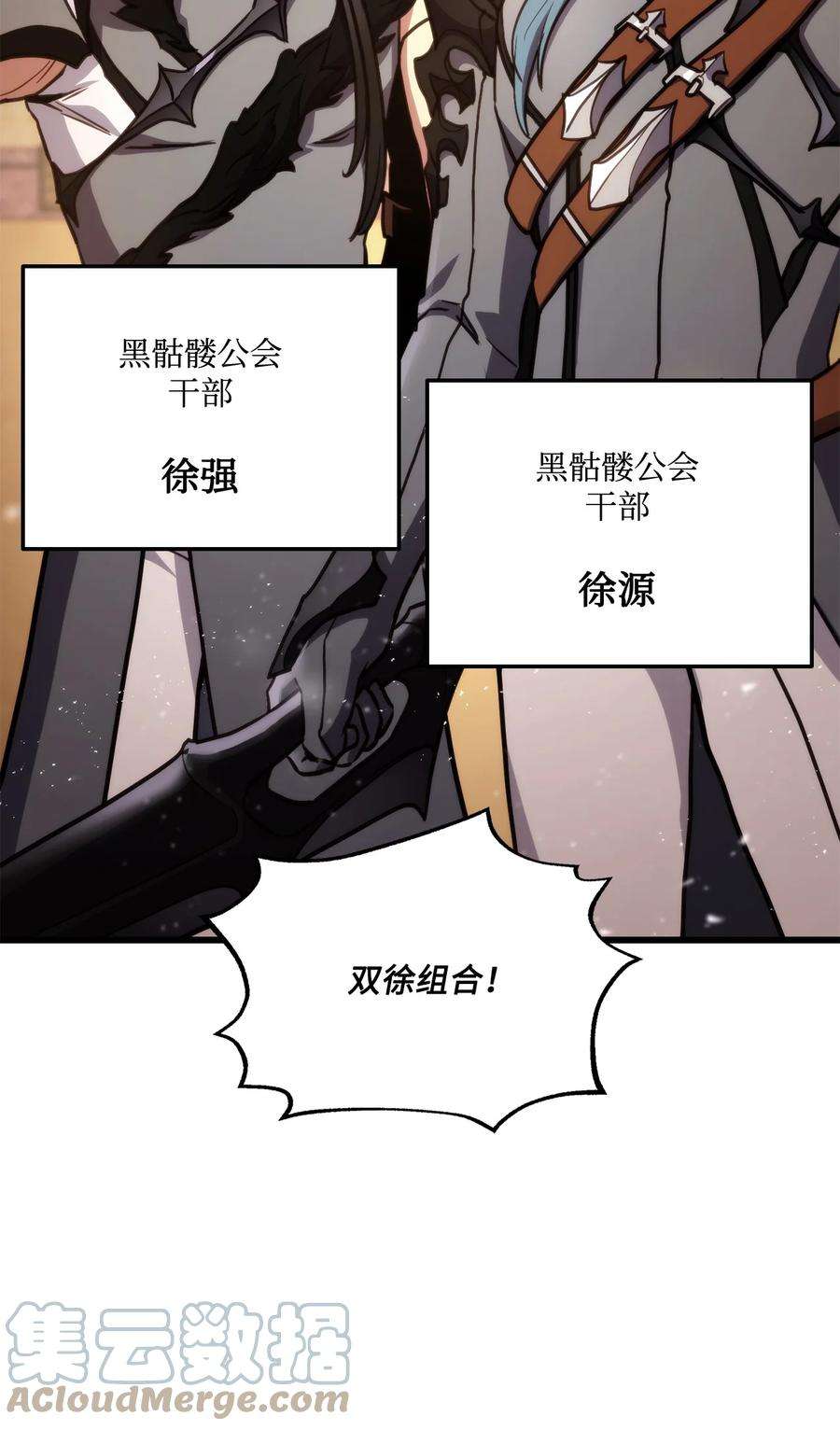 榜上玩家的归还016 1vs13