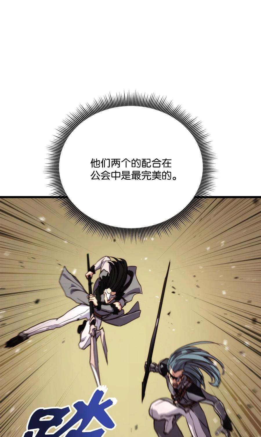 榜上玩家的归还016 1vs13