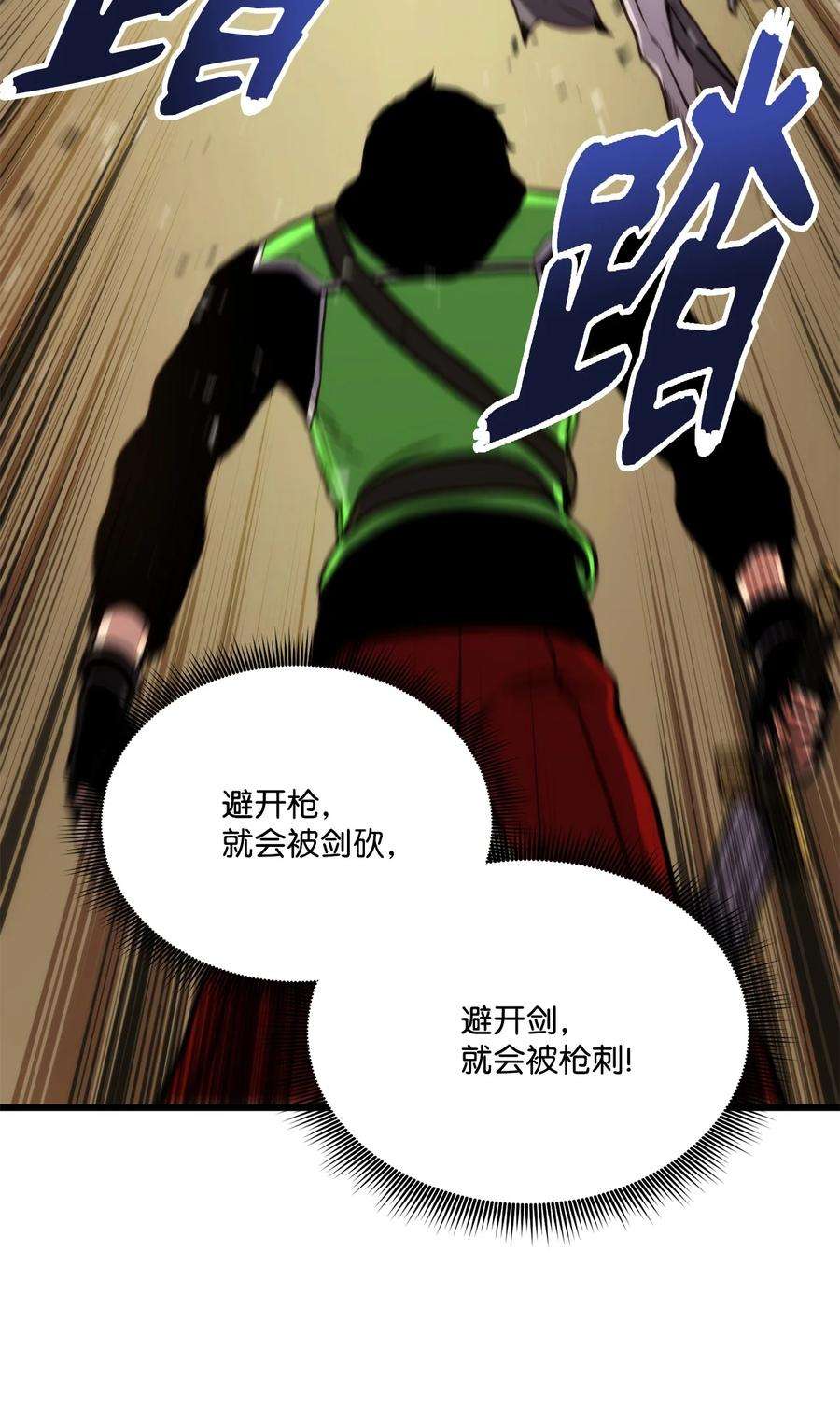 榜上玩家的归还016 1vs13