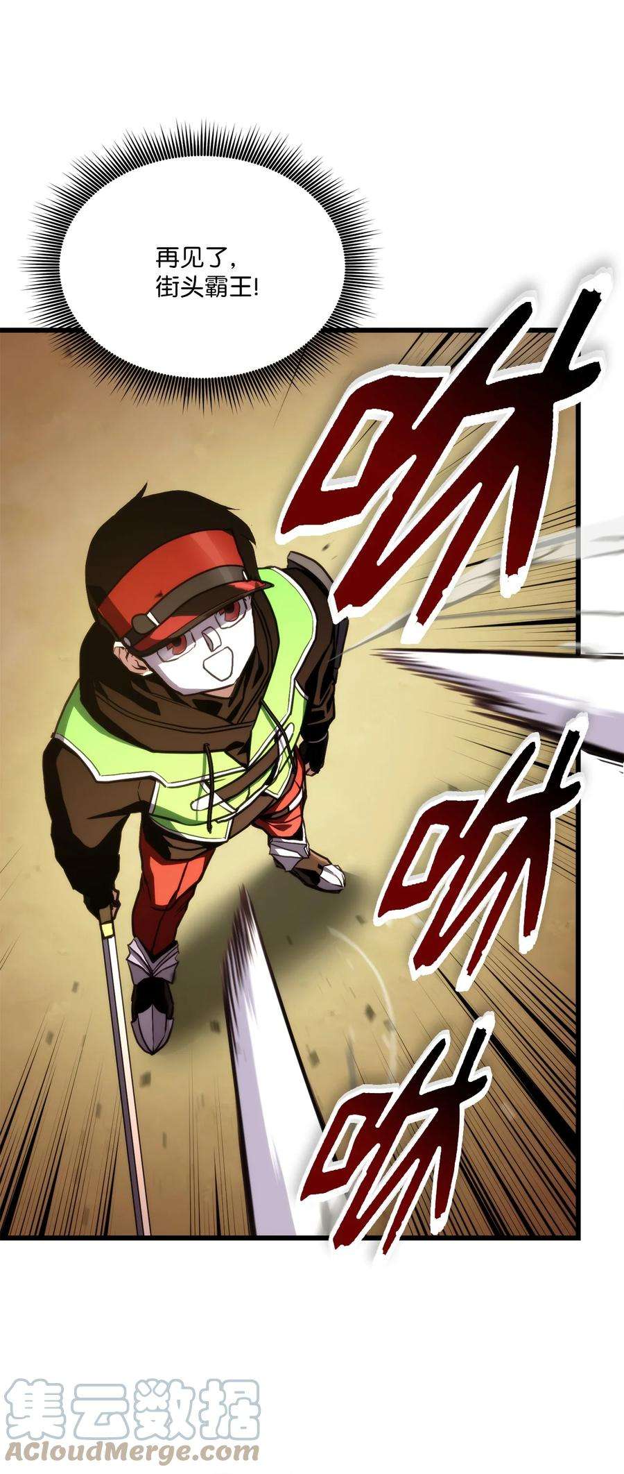 榜上玩家的归还016 1vs13