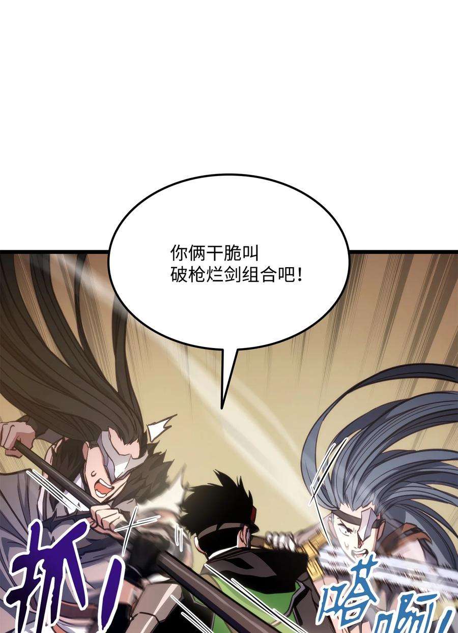 榜上玩家的归还016 1vs13