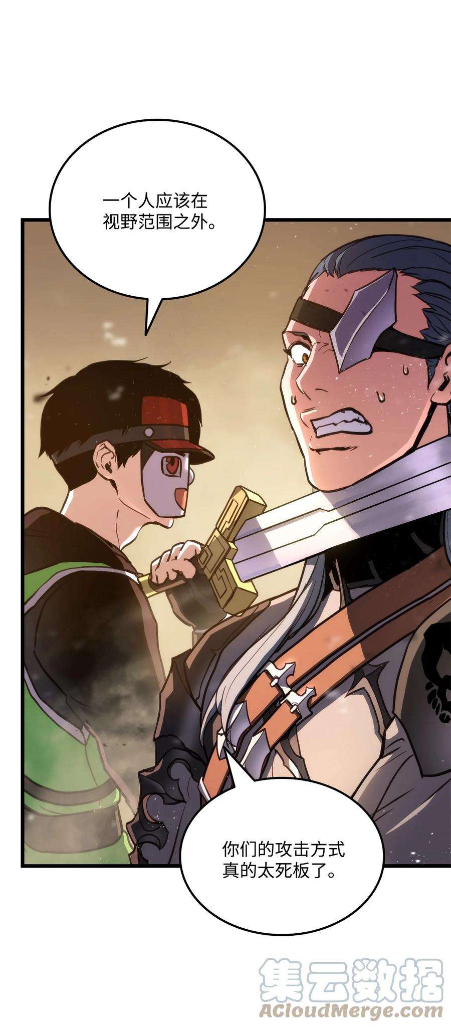 榜上玩家的归还016 1vs13