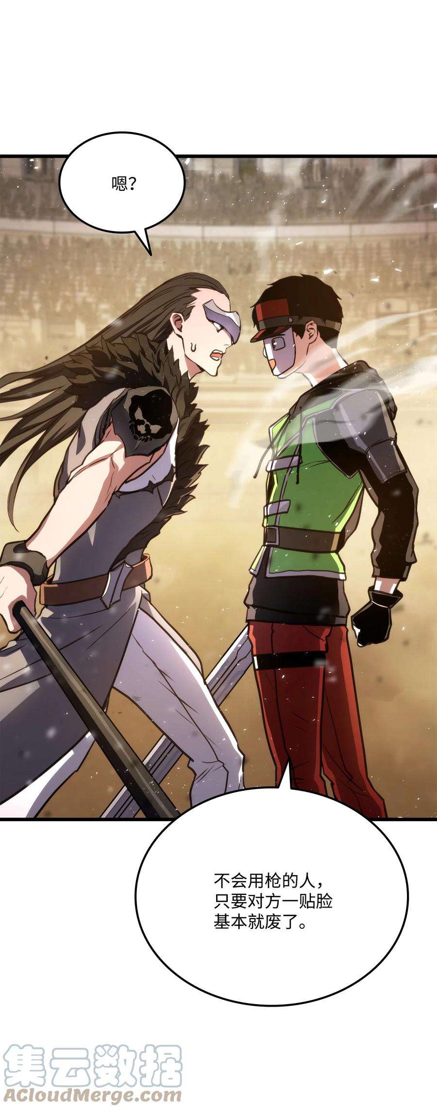 榜上玩家的归还016 1vs13