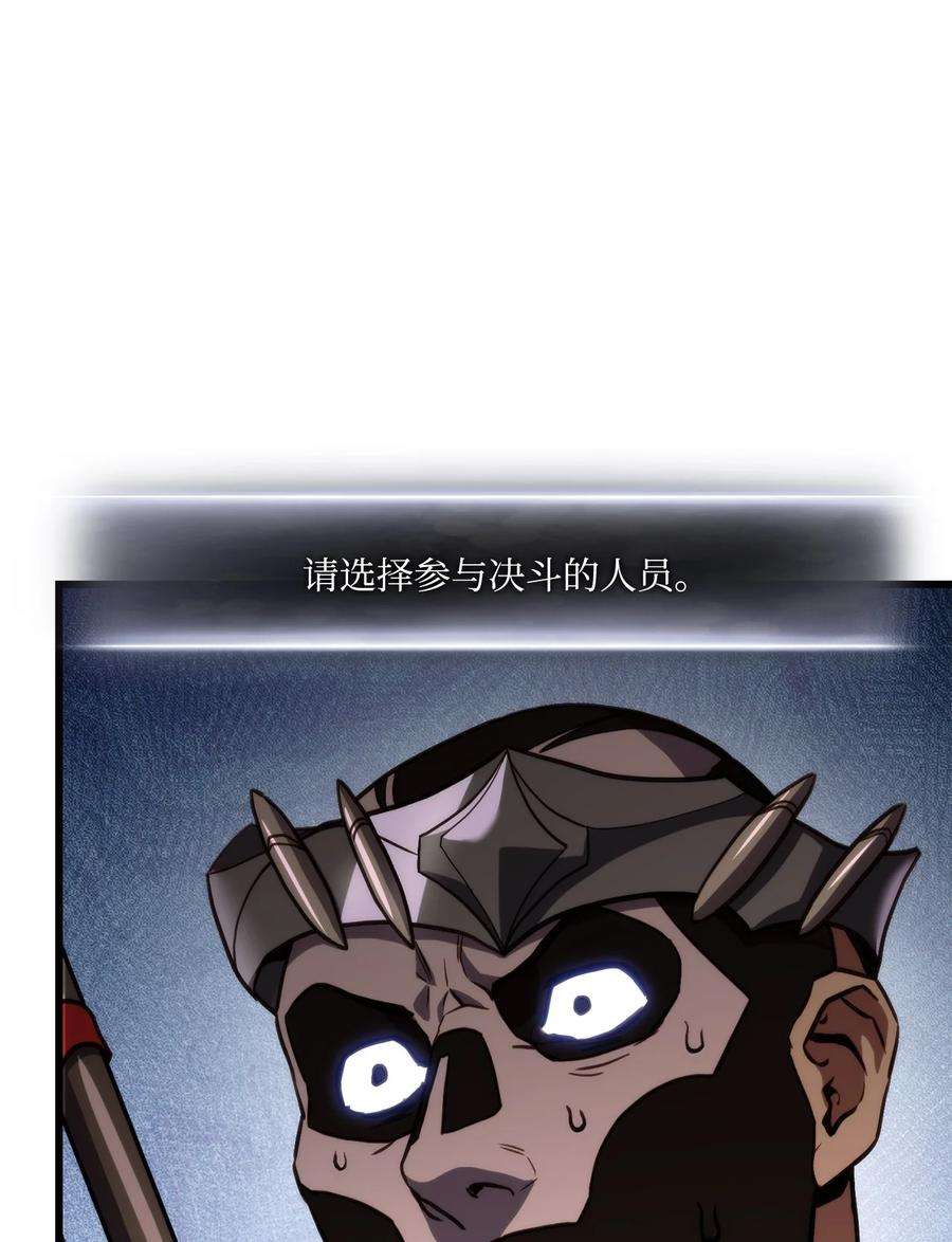 榜上玩家的归还016 1vs13