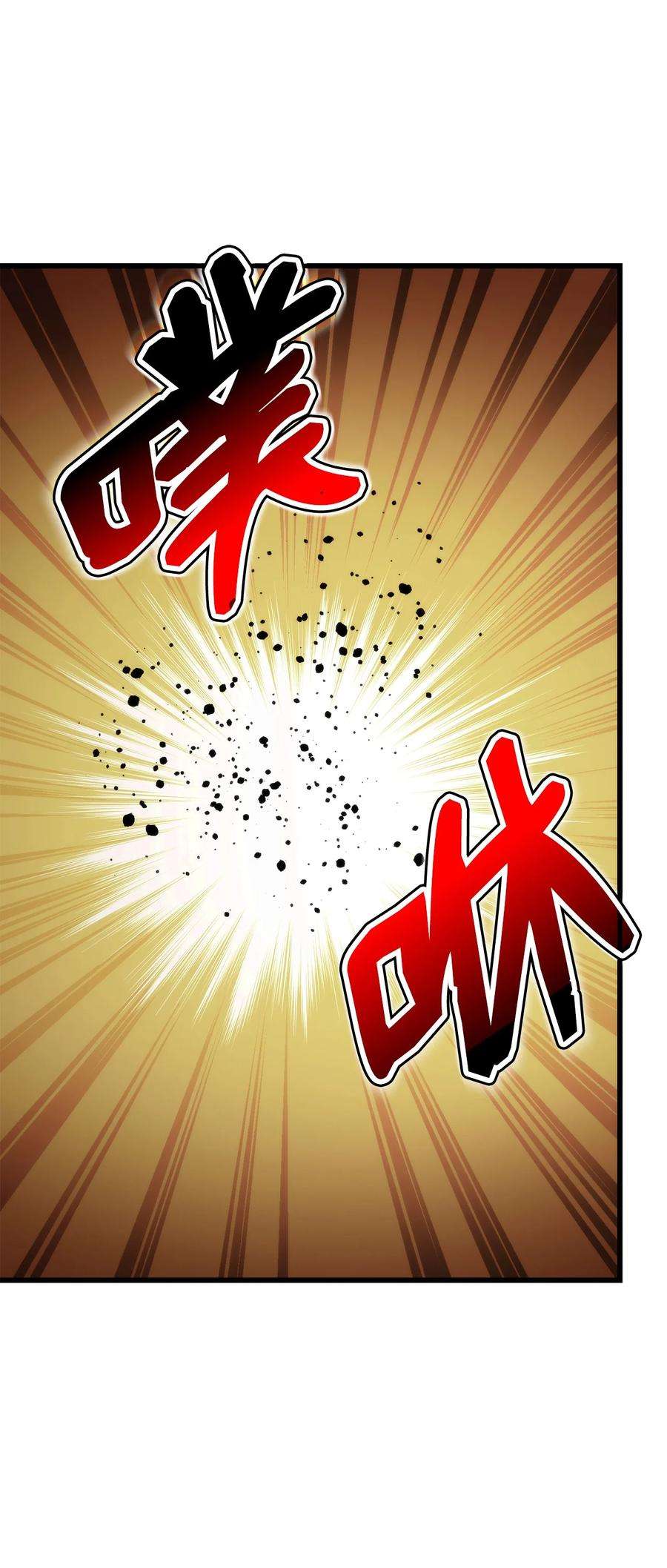 榜上玩家的归还016 1vs13