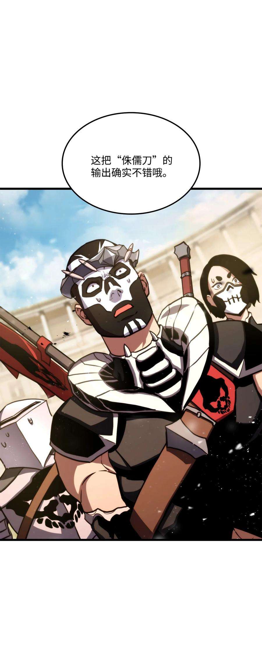 榜上玩家的归还016 1vs13