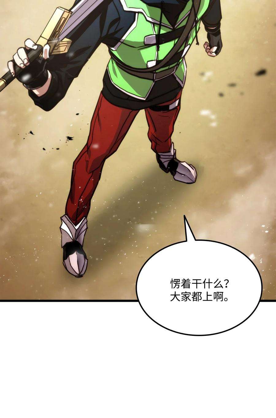 榜上玩家的归还016 1vs13