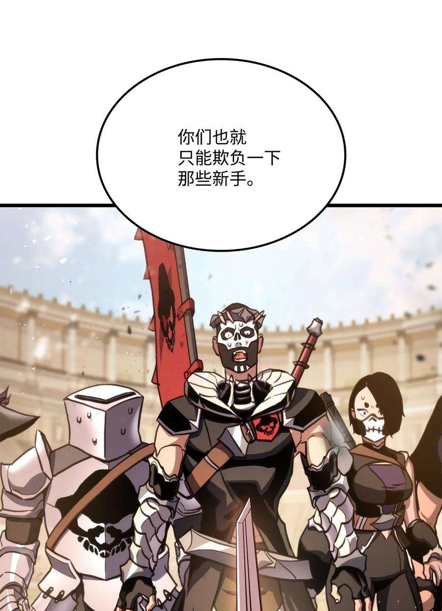 榜上玩家的归还016 1vs13