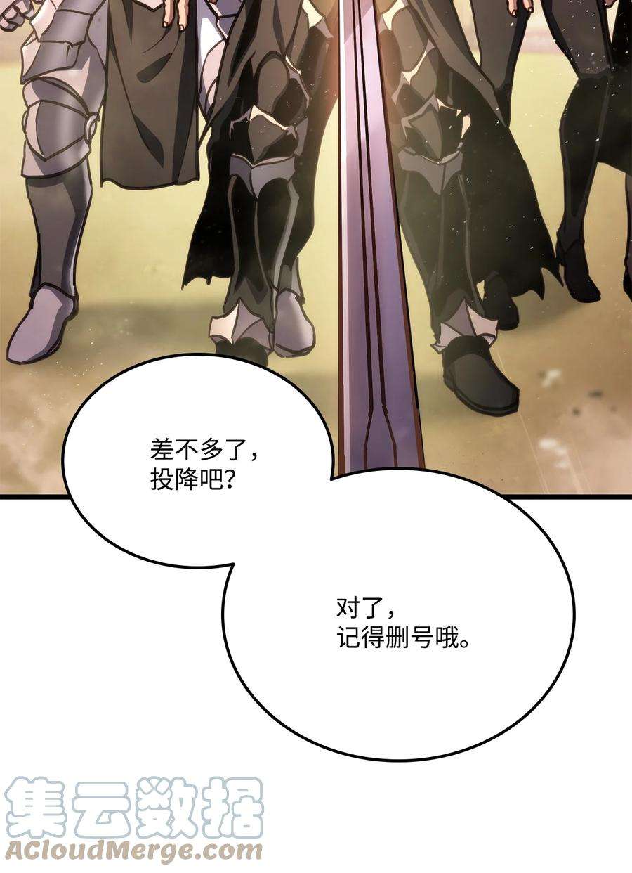 榜上玩家的归还016 1vs13