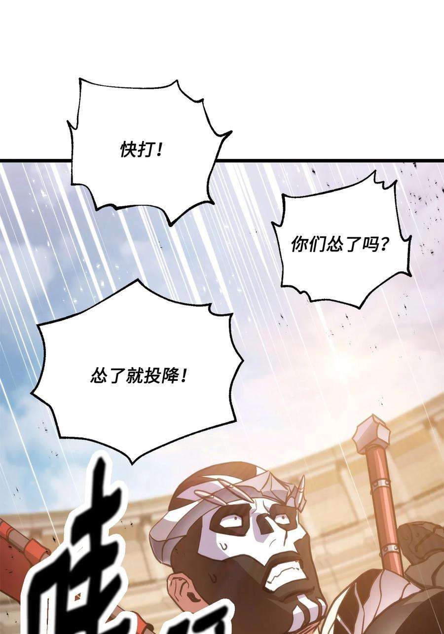 榜上玩家的归还016 1vs13