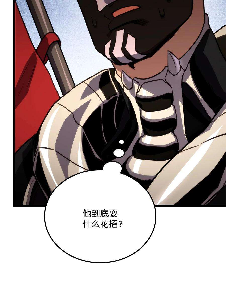 榜上玩家的归还016 1vs13