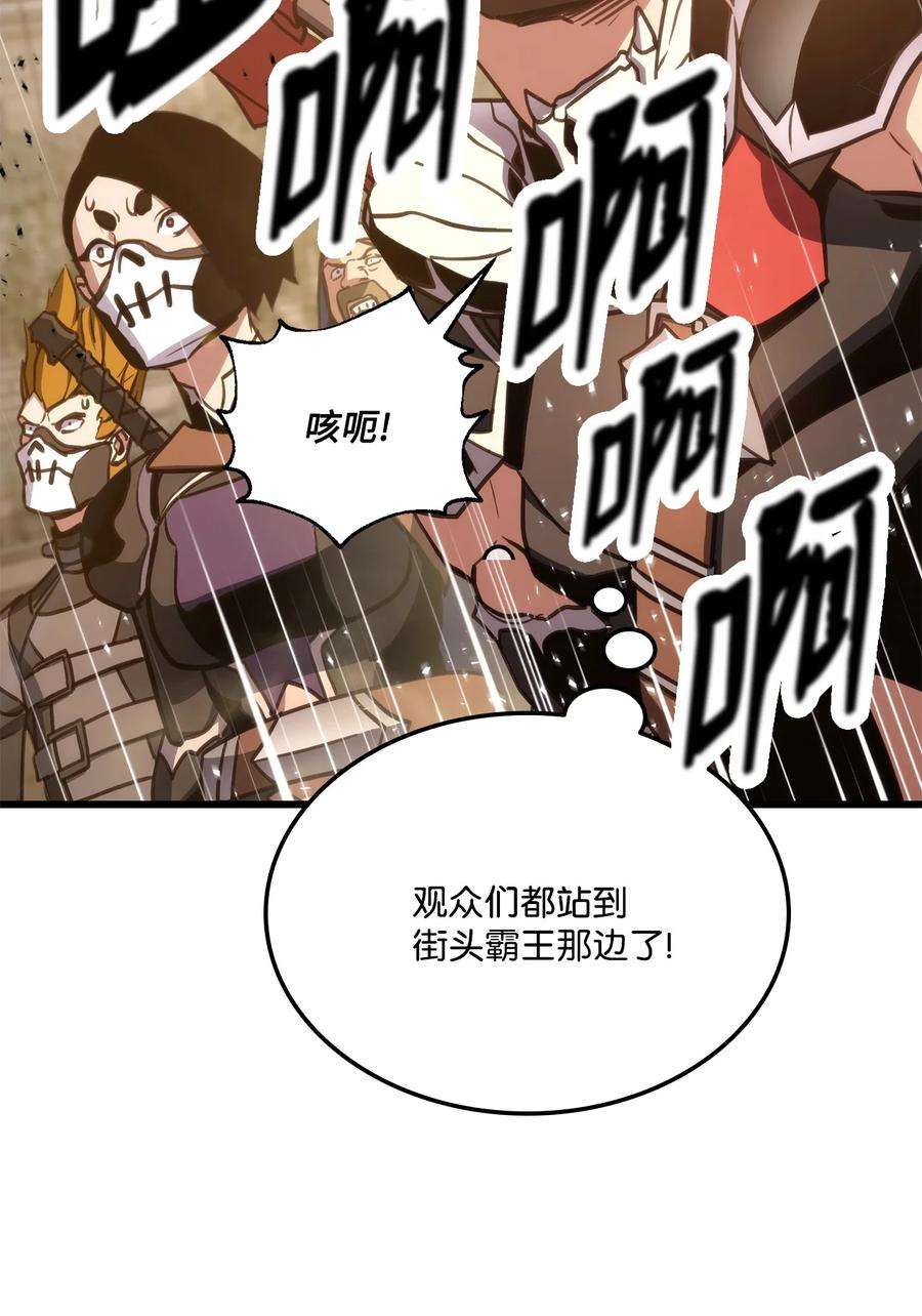 榜上玩家的归还016 1vs13