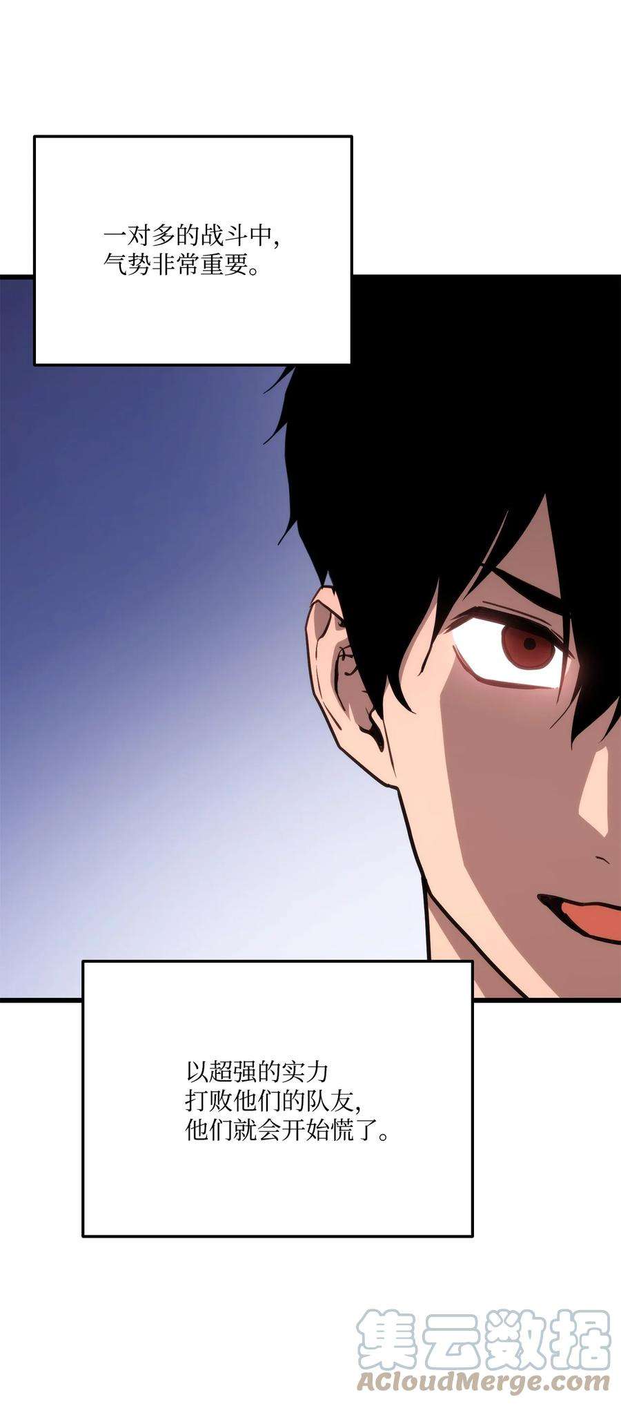 榜上玩家的归还016 1vs13