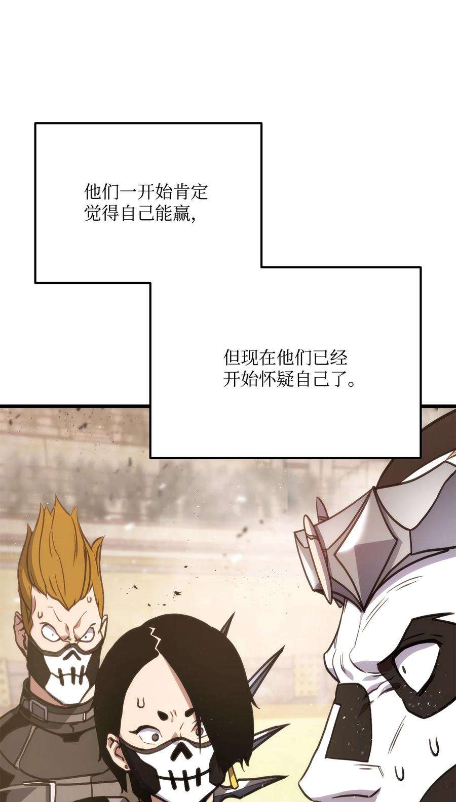 榜上玩家的归还016 1vs13