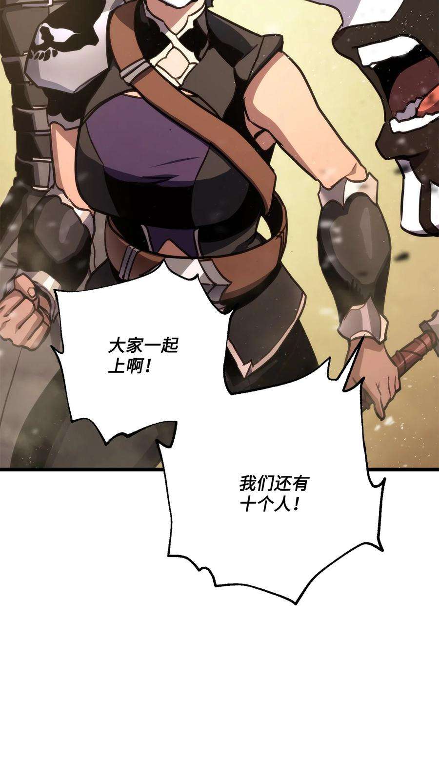 榜上玩家的归还016 1vs13