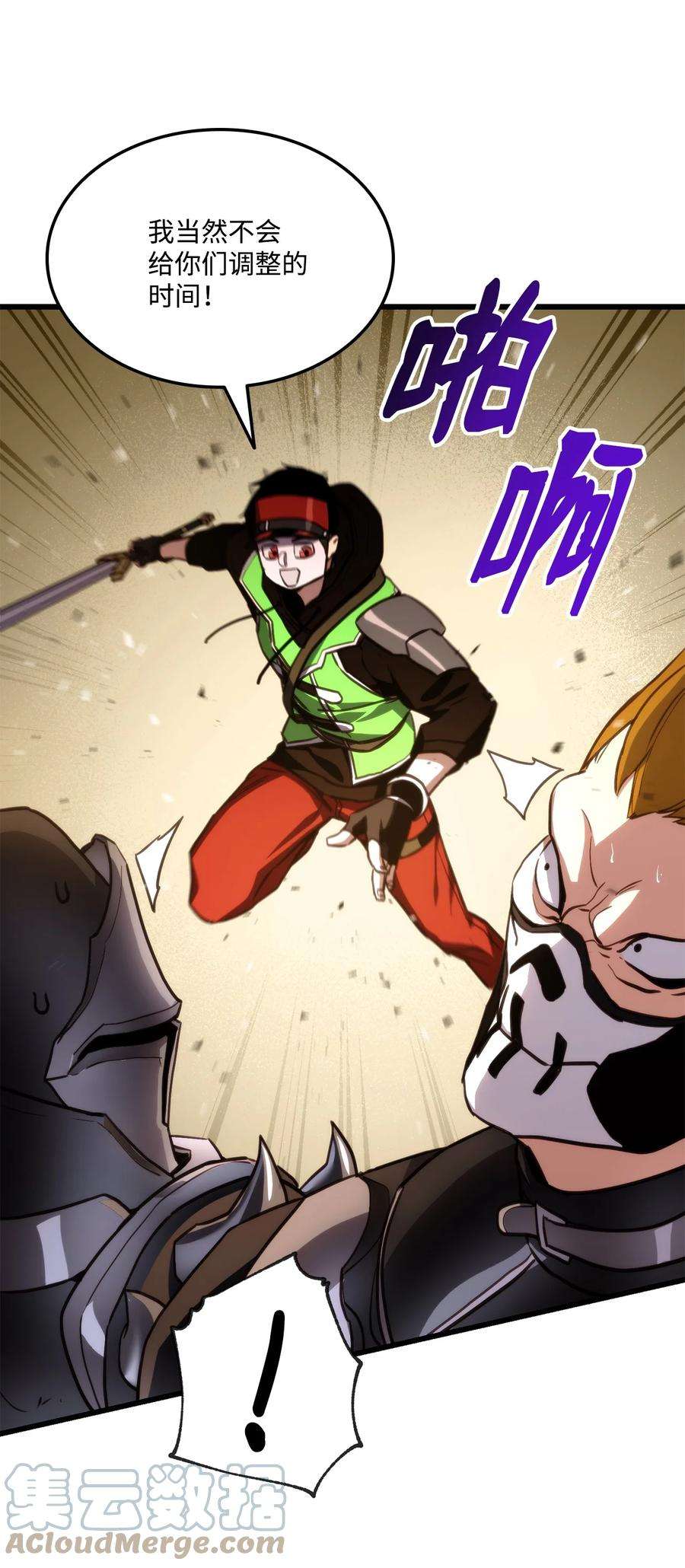 榜上玩家的归还016 1vs13