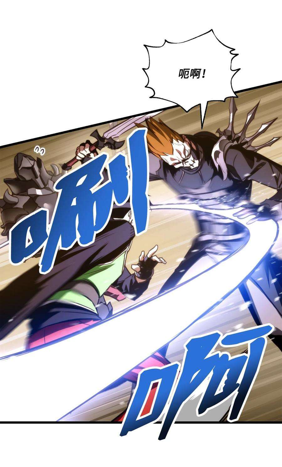 榜上玩家的归还016 1vs13