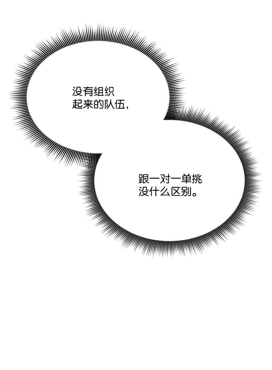 榜上玩家的归还016 1vs13